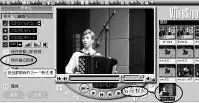 会声会影设置画面定格的操作过程