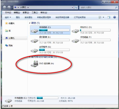 光盘刻录大师的具体使用操作介绍