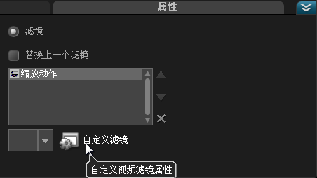 会声会影制作发光特效的详细操作