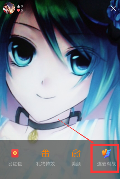 快手APP结束直播pk的图文操作