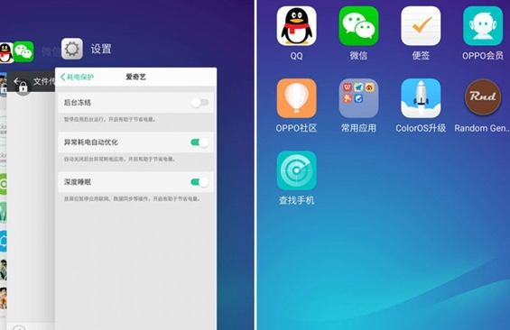 oppok3清除后台程序的操作过程