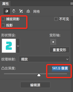 PS打造发光霓虹灯文字开灯特效的操作步骤讲解