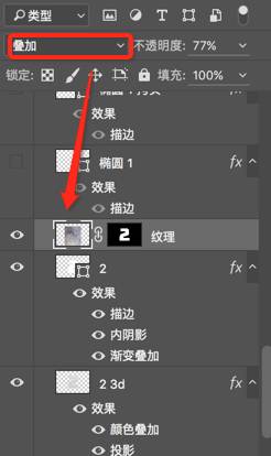 PS打造发光霓虹灯文字开灯特效的操作步骤讲解