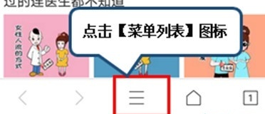 vivoy93s将浏览器缓存清除的具体操作