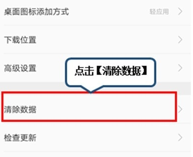 vivoy93s将浏览器缓存清除的具体操作