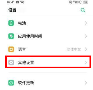 oppo reno z查看手机剩余系统内存的详细操作方法