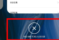 oppo reno z查看手机剩余系统内存的详细操作方法