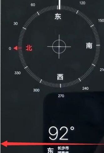 vivoz5x中将水平仪打开的详细操作