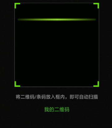 realme x中将微信支付开通的具体操作