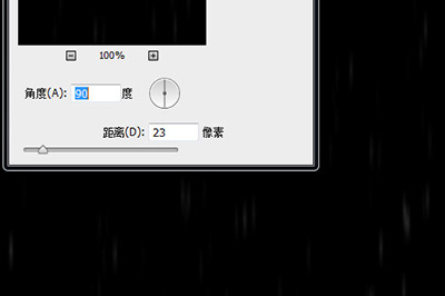 Photoshop制作流星效果的操作过程
