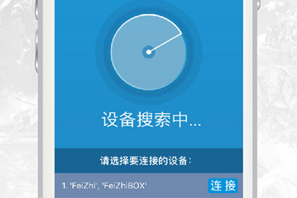 电玩宝连接电视的具体操作使用