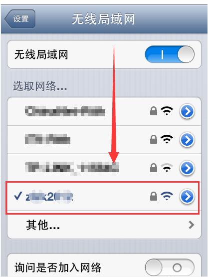 itools让电脑上显示手机上显示画面的操作步骤