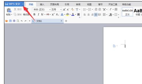 WPS打造立体饼图的图文操作过程