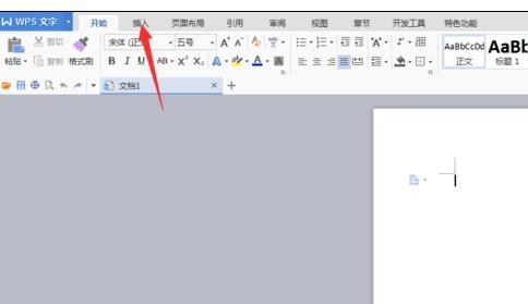WPS打造立体饼图的图文操作过程