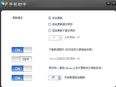 91助手打开失败的处理操作