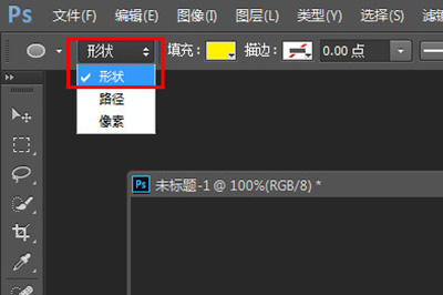 PhotoShop制作半圆的操作流程