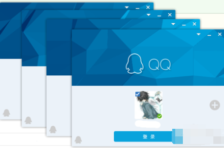 QQ进行多账号登陆的详细操作