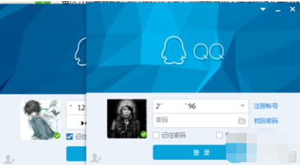 QQ进行多账号登陆的详细操作