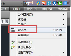 AutoCAD调出命令行的基础操作