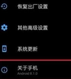 一加7开启usb调试的基础操作
