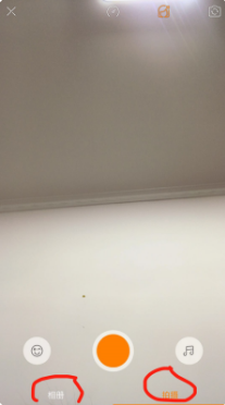 快手APP设置倒计时5秒的图文操作