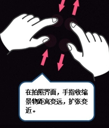 vivoZ3x调节拍照远近的详细操作流程