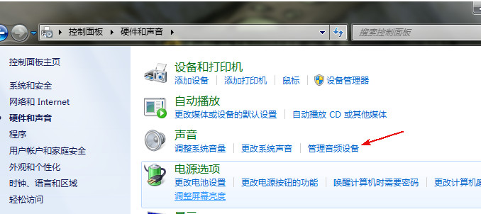 使用龙卷风网络收音机录音的简单操作