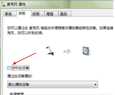 使用龙卷风网络收音机录音的简单操作