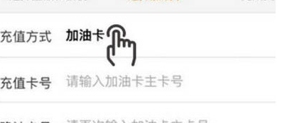 油分期APP中自由选择套餐的具体操作使用