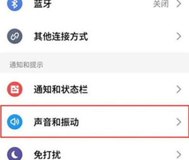 魅族16thplus将拍照声音关闭的具体操作使用