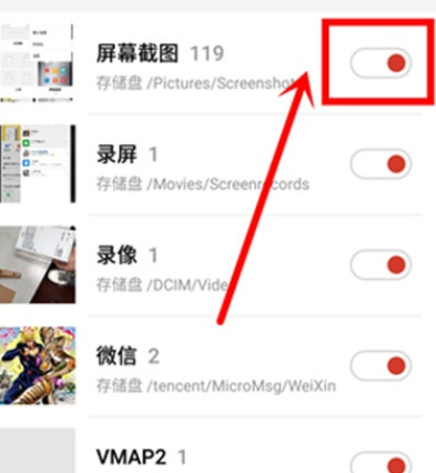 魅族16thplus中隐藏相册的详细使用步骤
