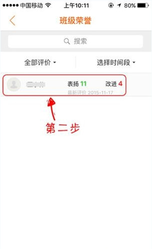 在手心网APP中兑换小红花的详细方法
