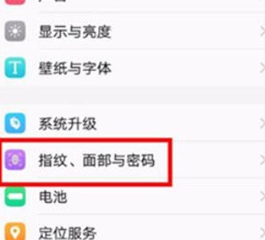 vivoz3x设置指纹键拍照的操作方法