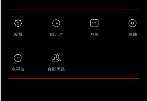 小米9拍摄微距的具体操作
