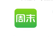 度周末APP设置整点闪购提醒的基础操作