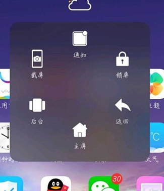 vivoz3x中将悬浮球打开的详细操作使用