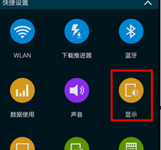 三星a6s出现屏幕暗的详细处理