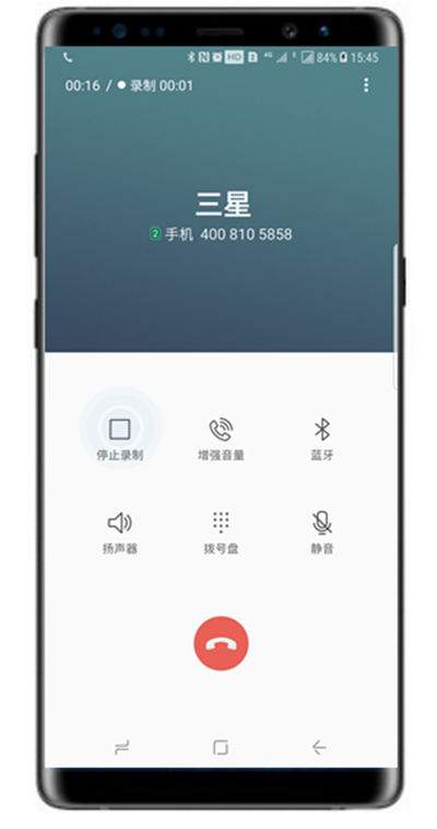 三星a6s实现通话录音的相关教程