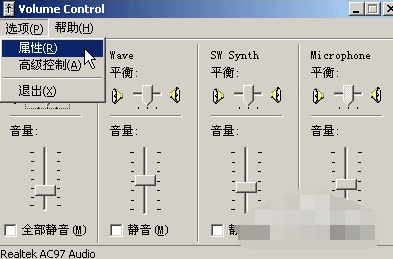 Goldwave进行录音剪辑的详细操作