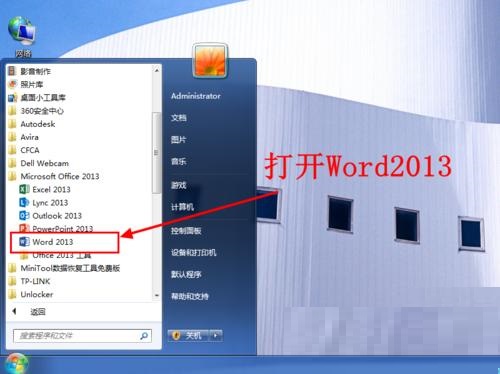 WPS将默认单位“磅”改成“厘米”的详细操作