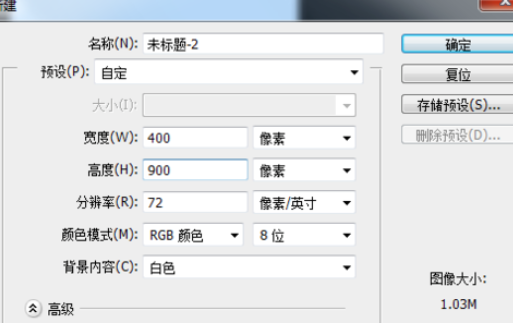 photoshop做出倒影的基础操作