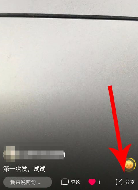 全民小视频APP删除作品的图文操作