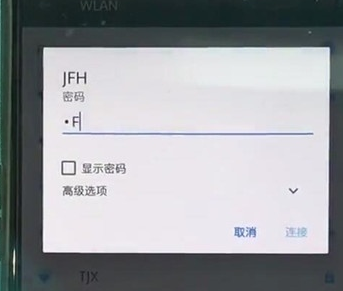 一加7pro中连接wifi的使用教程