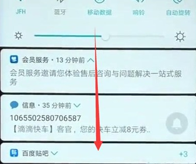 华为麦芒8锁定屏幕旋转的使用方法介绍