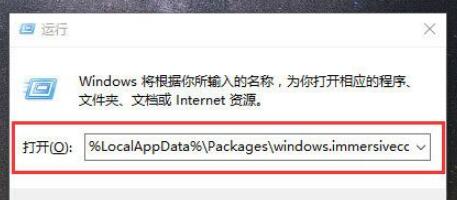 Win10搜索功能不能用怎么办?只需2招就搞定