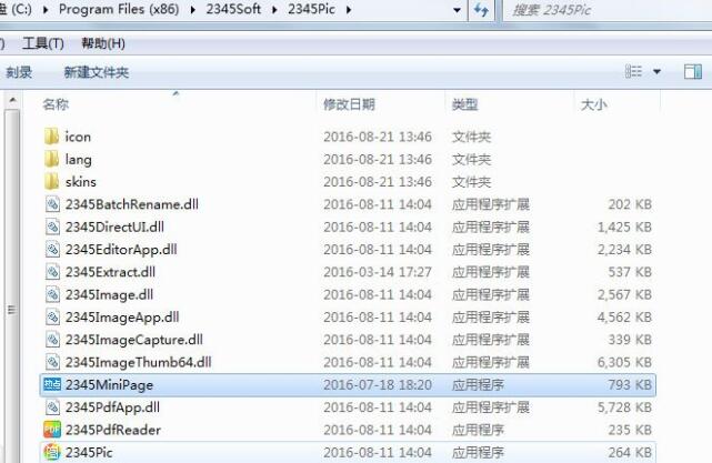 Win7删除今日热点的步骤讲解