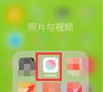 抖音APP拍出麋鹿妆特效的图文操作