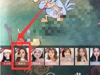 抖音APP拍出麋鹿妆特效的图文操作