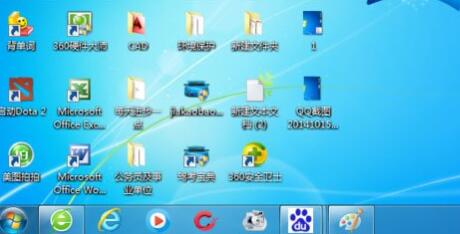 Win7电脑工具栏在上面还原的操作步骤