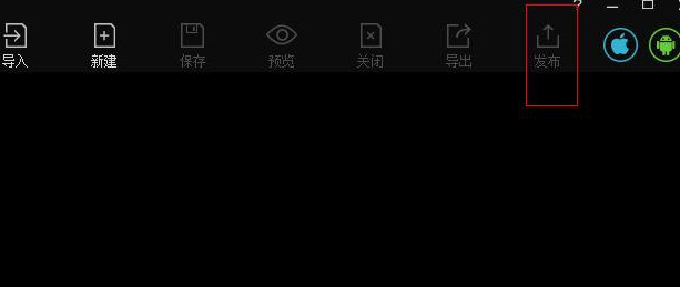 拍大师发布视频的基础操作